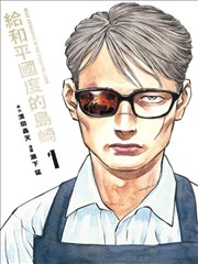 苹果电影网治愈漫画改编纸境奇谈