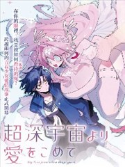 苹果电影网悬疑漫画改编夜行巴士