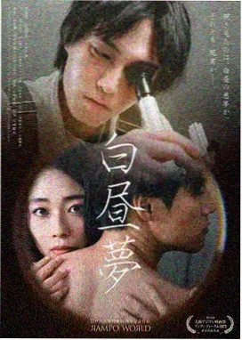 苹果电影网口碑榜第二